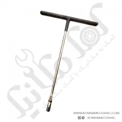 مشخصات، قیمت و خرید آچار بکس صلیبی - فروشگاه اینترنتی کمک مکانیک