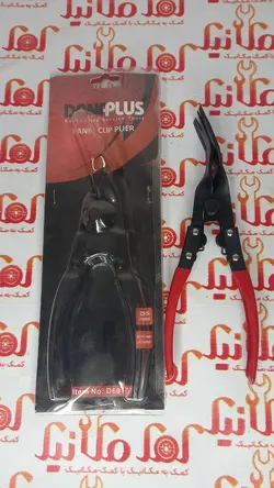 انبر خار رودري داناپلاس D6017