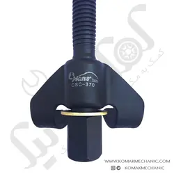 فنر جمع کن هنس مدل CSC-370