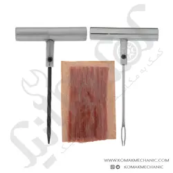 کیت پنچرگیری لاستیک