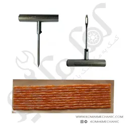 کیت پنچرگیری لاستیک