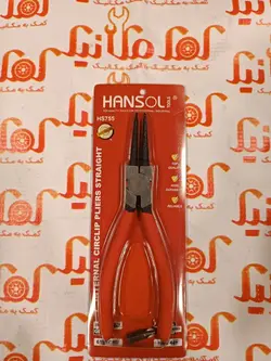 انبر خاربازکن 7 اینچ هانسول