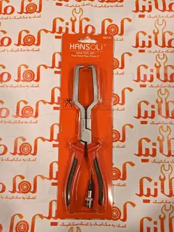 انبر سوکت بنزین هانسول