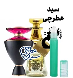 اسانس ادکلن بولگاری آمارنا | Bvlgari Amarena