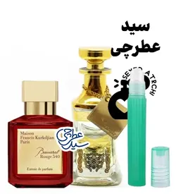 اسانس عطر ادکلن باکارات رژ فرانسیس کرکجان