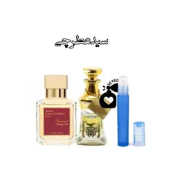 اسانس عطر ادکلن باکارات رژ فرانسیس کرکجان