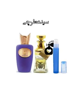 اسانس عطر ادکلن سوسپیرو اکچنتو ساسپیرو اکسنتو | Sospiro Accento