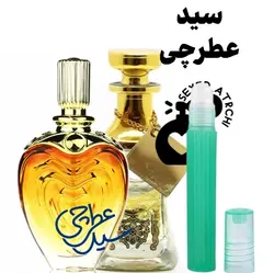 اسانس عطر اسکادا کالکشین
