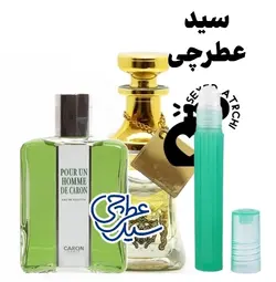 اسانس عطر کارون پورانهوم
