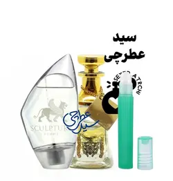 اسکالیپچر-Scalpy scratch