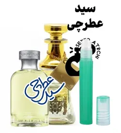 عطر ادکلن باربری ویکند | Burberry Weekend