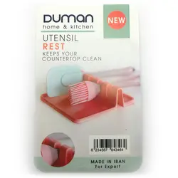 استند ابزار آشپزی دومان