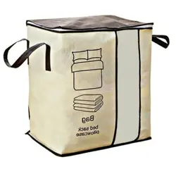 ساک لباس مای هوم