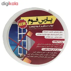 نوار درزگیر پارس فوم مدل پلی اتیلن22 میل بسته 3 عددی