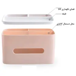 نظم دهنده کاجین مدل رادیو