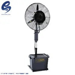 پنکه مه پاش 28ML-19300W