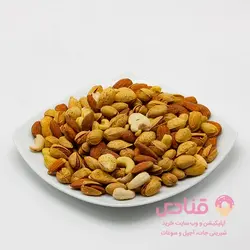 آجیل چهار مغز | اپلیکیشن قنادی