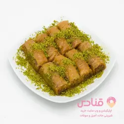 باقلوا گردو زعفرانی | اپلیکیشن قنادی