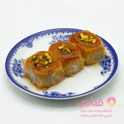 باقلوا گردویی شیرعسلی | اپلیکیشن قنادی