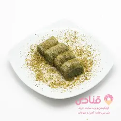 باقلوای پسته ای | اپلیکیشن قنادی