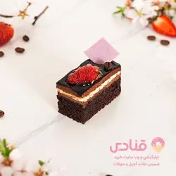 تر شکلاتی میوه ای