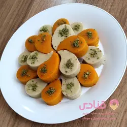حلوا زعفرانی و هل گردویی | اپلیکیشن قنادی