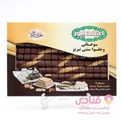 ریس تسبیحی دو رنگ