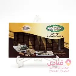 ریس تسبیحی دو رنگ کوچک