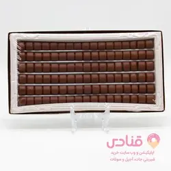 ریس تسبیحی شکلاتی