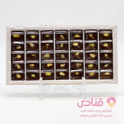 ریس شکلاتی پسته ای