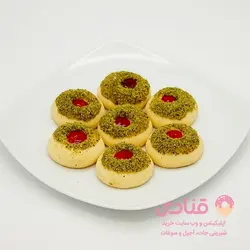 شیرینی دادلی با تزئین پسته | اپلیکیشن قنادی