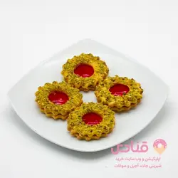 شیرینی سوئیسی با تزئین پسته | قنادی