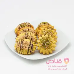 شیرینی کاچو مغزدار فندقی | قنادی