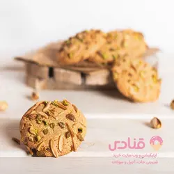 قرابیه بادامی قنادی برادران ایوبی