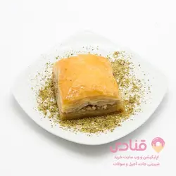 قوری باقلوا | اپلیکیشن قنادی