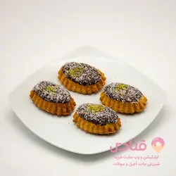 کاچو مغزدار فندقی شکلاتی | قنادی