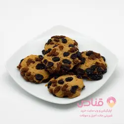 کوکی توت و مویز | اپلیکیشن قنادی