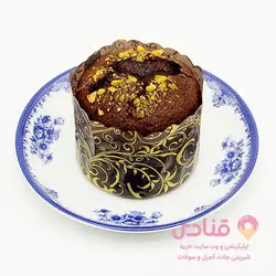 مافین شکلاتی مغزدار