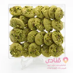 قرابیه پسته مخصوص