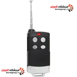 ریموت دربازکن سایلکس مدل Lenex Hopping Code 433
