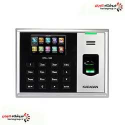 حضور و غیاب کارابان KTA-550