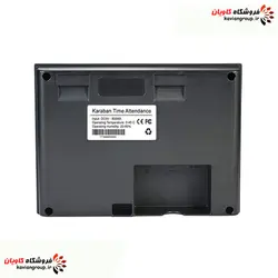 حضور و غیاب کارابان KTA-550