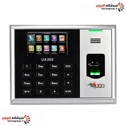 حضور و غیاب وینا UA300