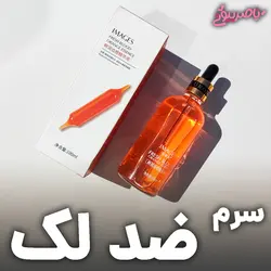 سرم پرتقال خونی ایمیجز