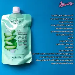 ژل ابرسان الوئه ورا طبیعی از برند بیواکوا