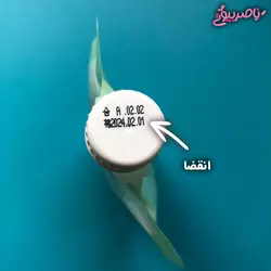 ژل ابرسان الوئه ورا طبیعی از برند بیواکوا