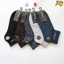 مچی کش انگلیسی مردانه