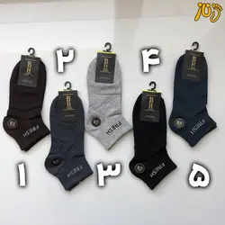 مچی کش انگلیسی مردانه