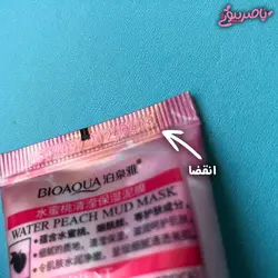 مود ماسک هلو بیوآکوا