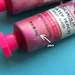 مود ماسک هلو بیوآکوا